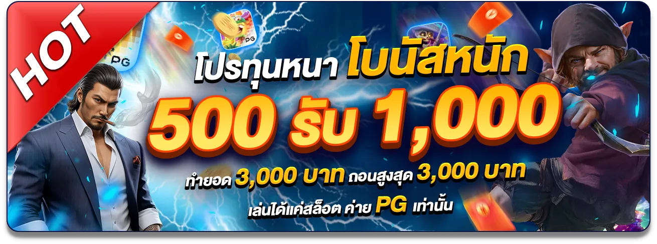 megawin88