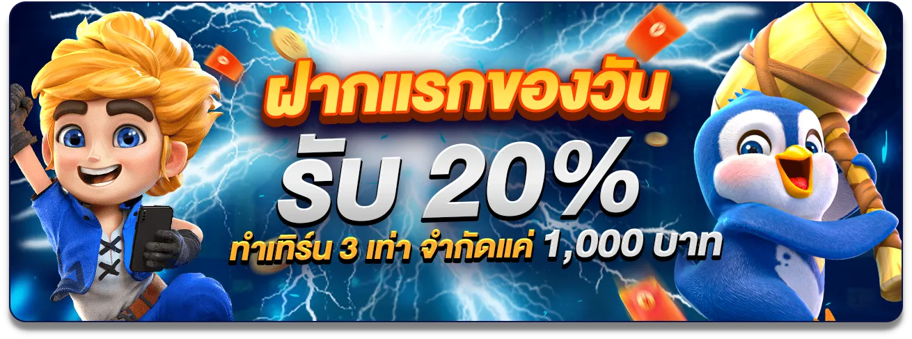 megawin slot