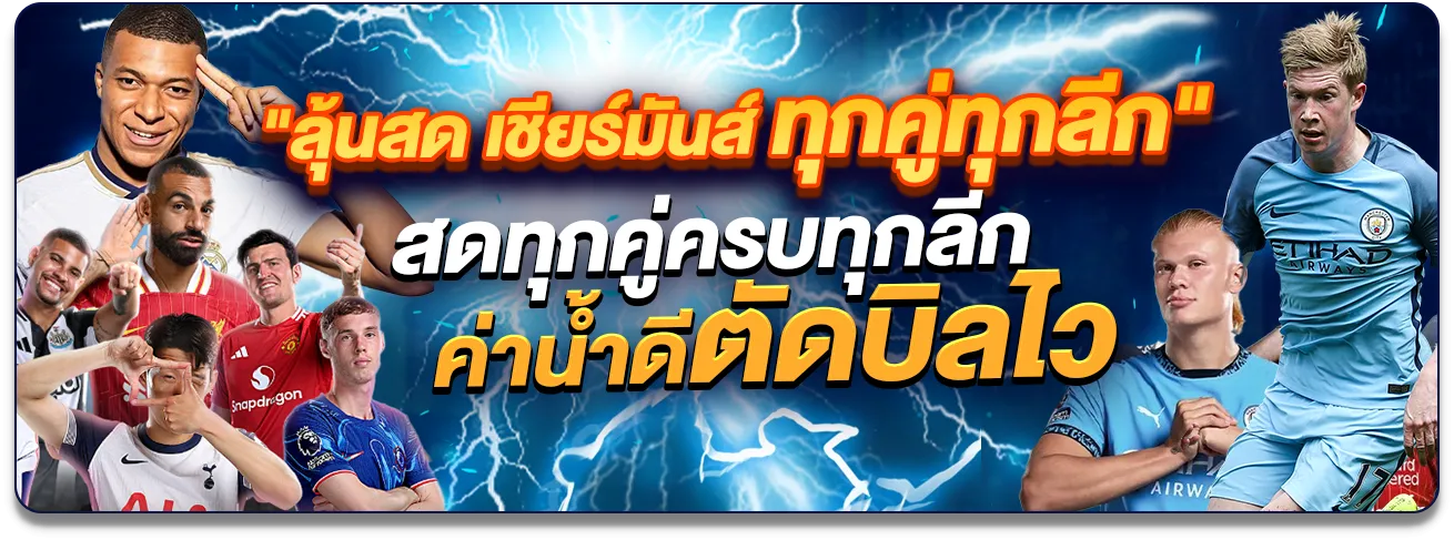 megawin888